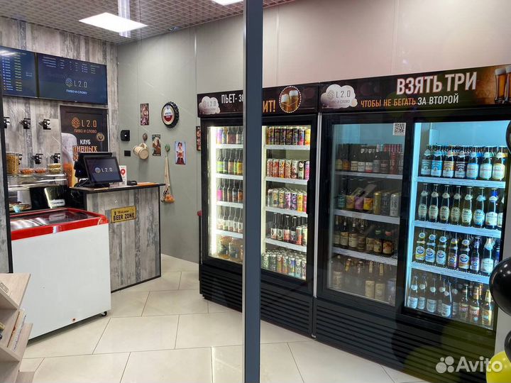 Магазин разливного пива Слово Пиво