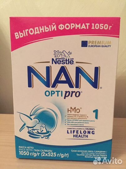 Нан га и оптипро 1,2,3,4 смеси