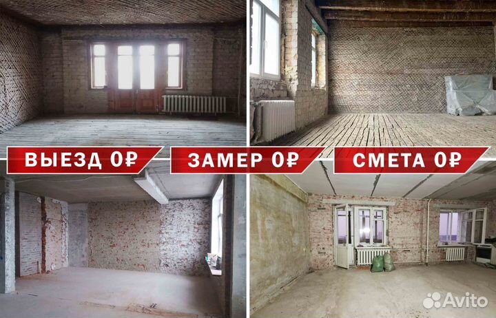 Демонтаж полов