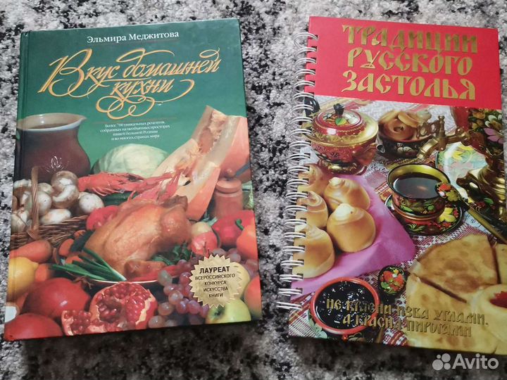 Кулинарные книги