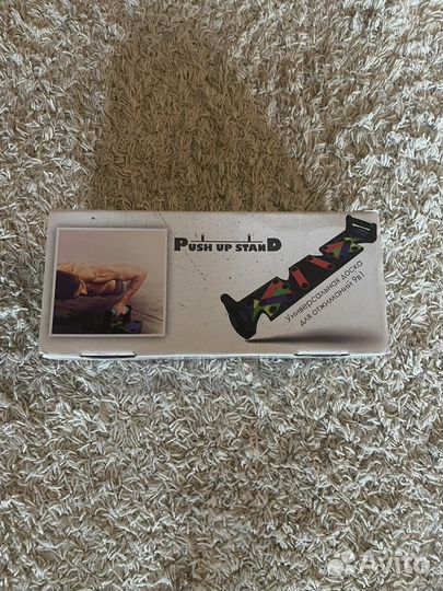 Доска для отжиманий