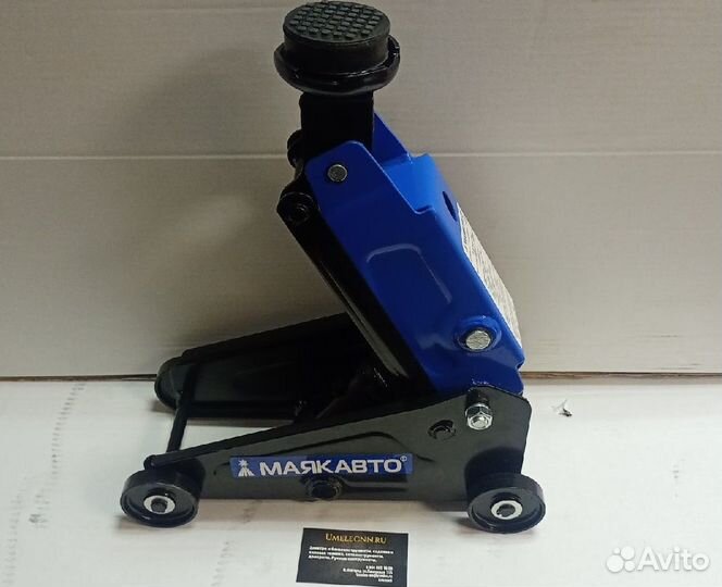 Домкрат подкатной 2,5 тонны