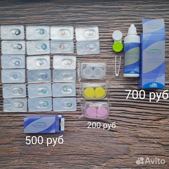 Линзы цветные