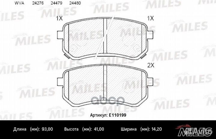 Колодки тормозные hyundai i10 08/KIA picanto 04