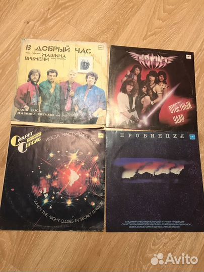 Виниловые пластинки СССР