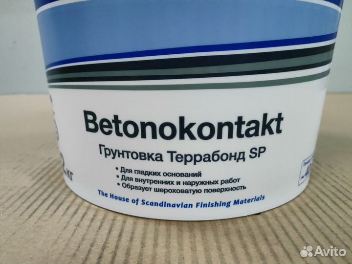 Бетоноконтакт