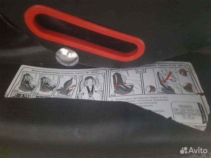 Детское автокресло