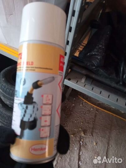 Сварочный полуавтомат