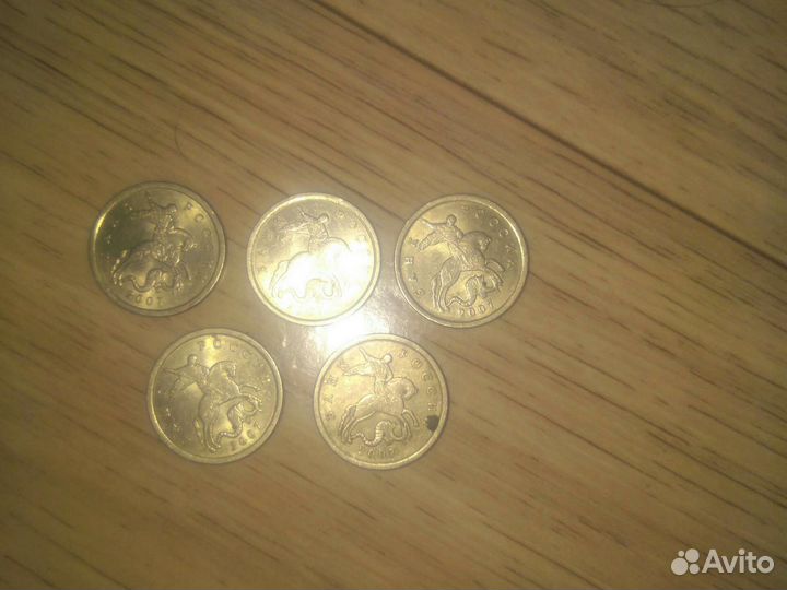 Редкие монеты 5 коп