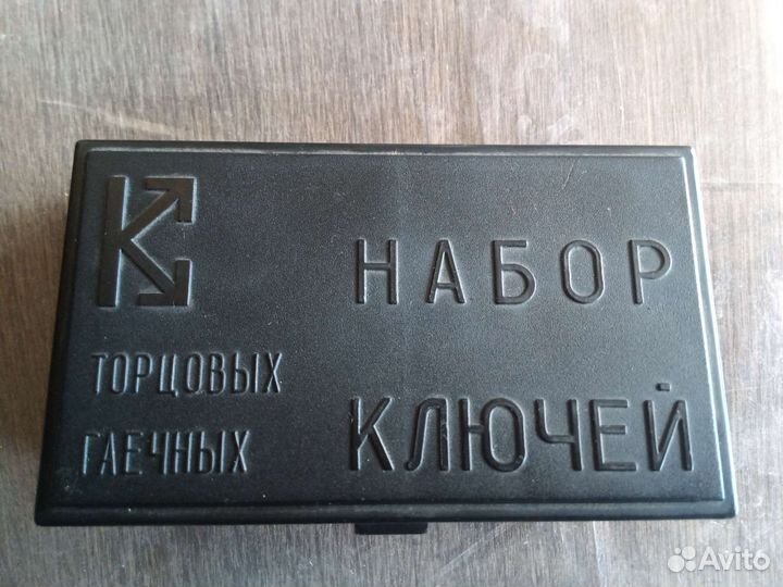 Набор торцевых головок СССР