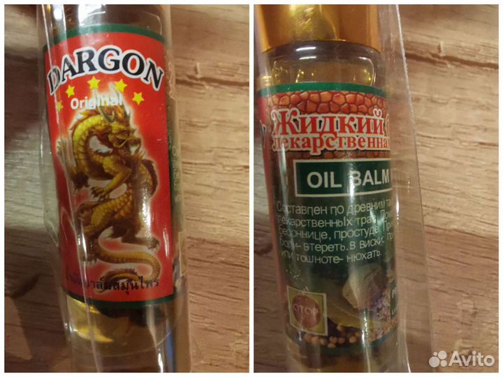 Бальзамы тайские шариковые,алоэ-гель из Таиланда