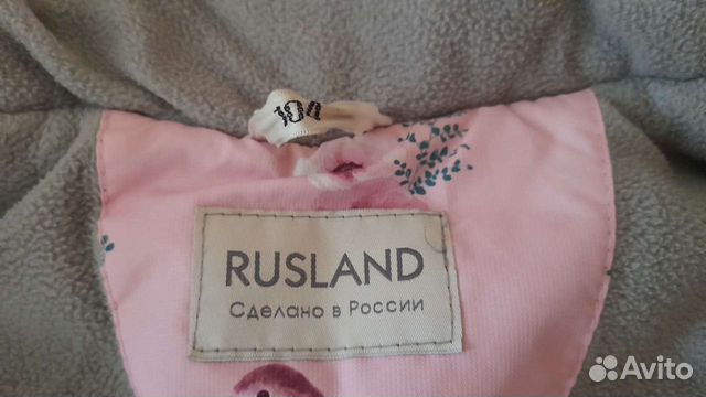 Костюм зимний девочкам 104 размер розово-серый объявление продам