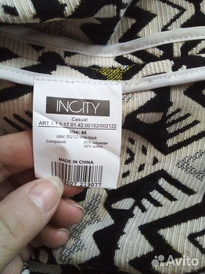 Новый кардиган incity