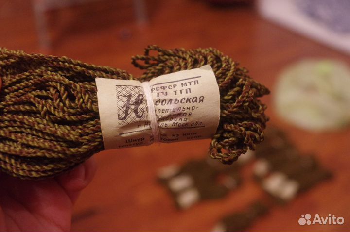 Шнур витой для макраме СССР