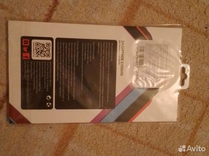 Защитное стекло для iPhone 5, 5s,5C, SE