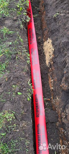 Услуги электрика