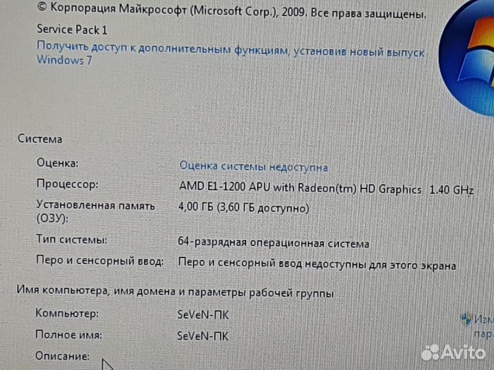 Toshiba/E1 1200/4gb/AMD HD 7310/500GB/15.6