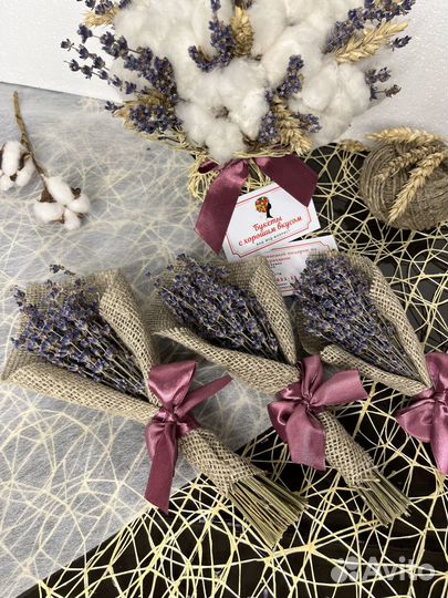 Саше. Букетики из лаванды крымской