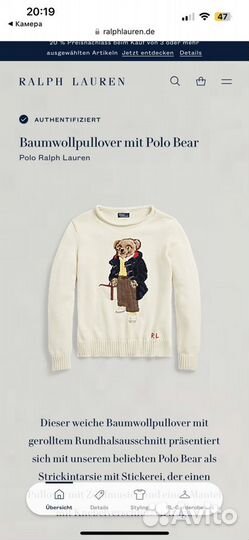 Свитер Polo Bear Ralph Lauren, orig, new