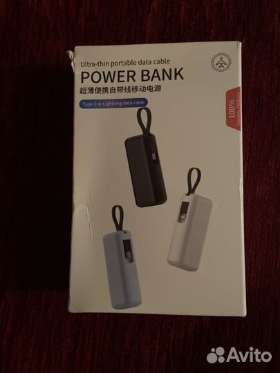 Внешний аккумулятор