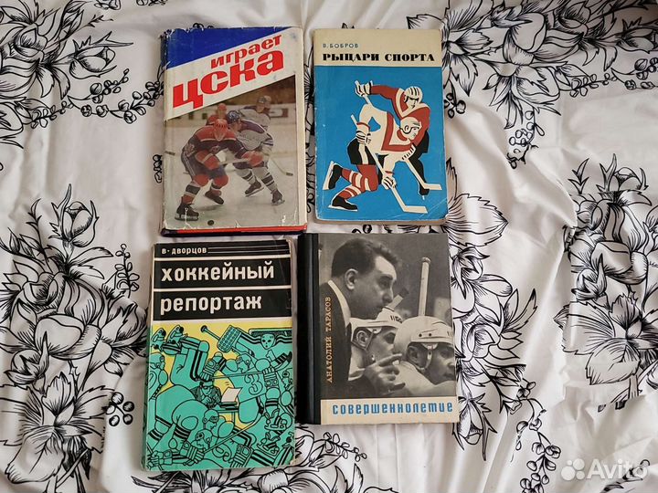 Книги. футбол, борьба, хоккей, теннис, бокс и т.д