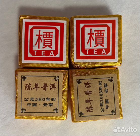 Чай пуэр мини точи