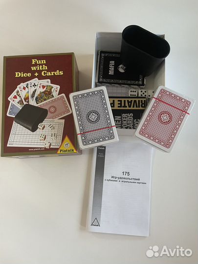 Настольная игра. Карты