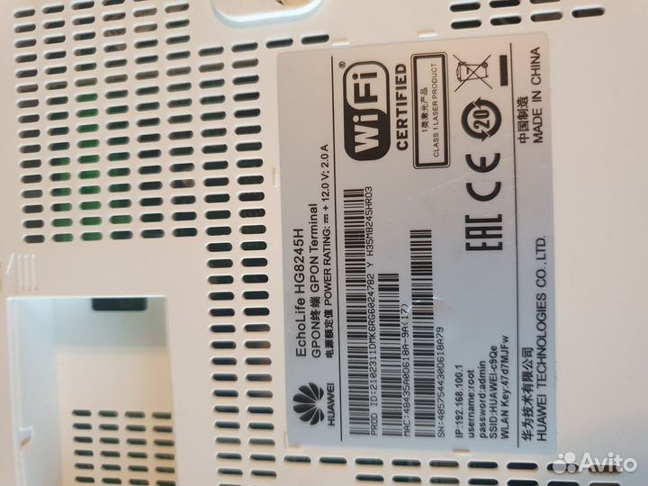 Gpon оптический роутер Huawei