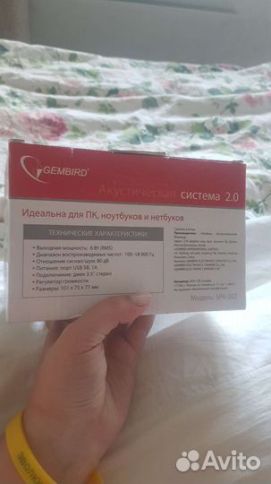 Акустическая система 2.0 Gembird колонки