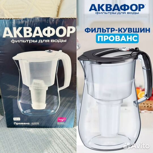 Новый кувшин фильтр для воды