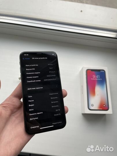 iPhone X, 64 ГБ