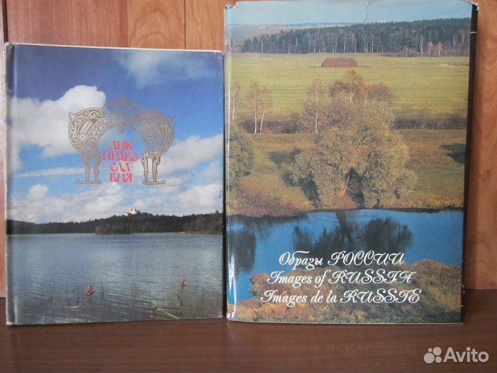 Книги и альбомы по искусству и архитектуре