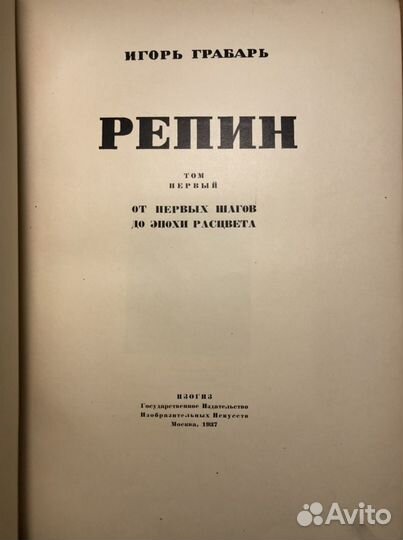 Альбомы по искусству