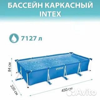 Каркасный бассейн 450x220x84