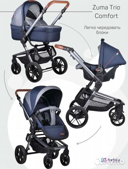 Коляска farfello 3 в 1