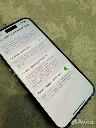 iPhone 14 Pro Max, 128 ГБ