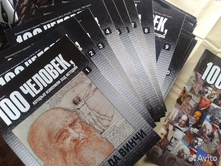 Подборка журналов 