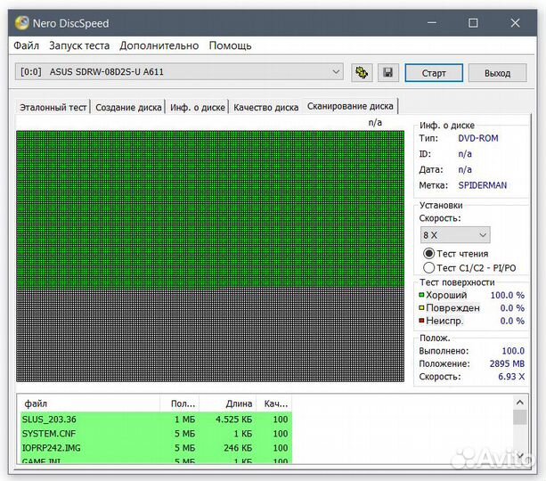 Spiderman Spider-Man ntsc U/C PS2