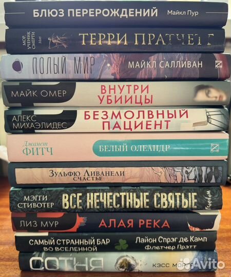 Книги 111 любая