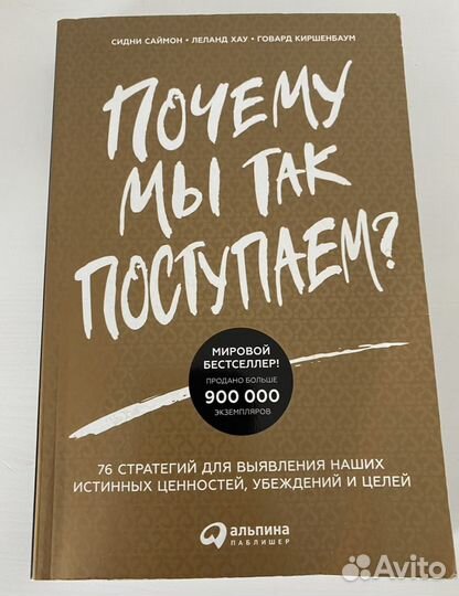 Книги для саморазвития