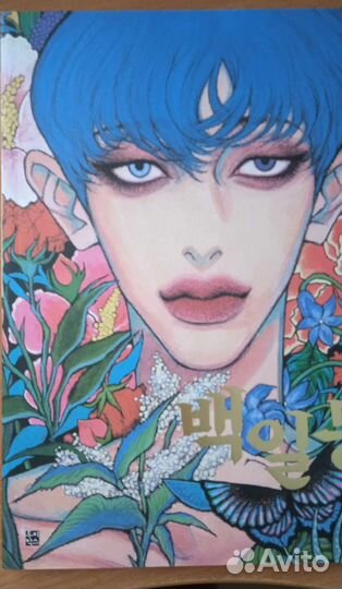 Раскраска антистресс