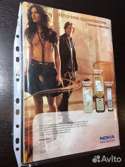 Каталог Евросеть номер 9 (журнал)