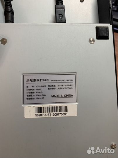 Принтер чековый китай