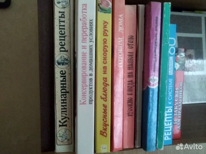 Книги по кулинарии