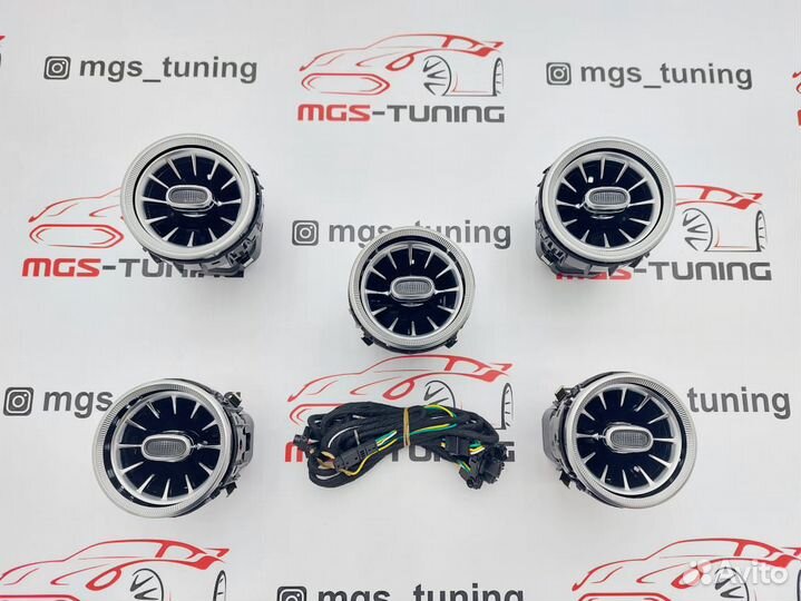 Комплект воздуховодов с подсветкой W205 3 цв