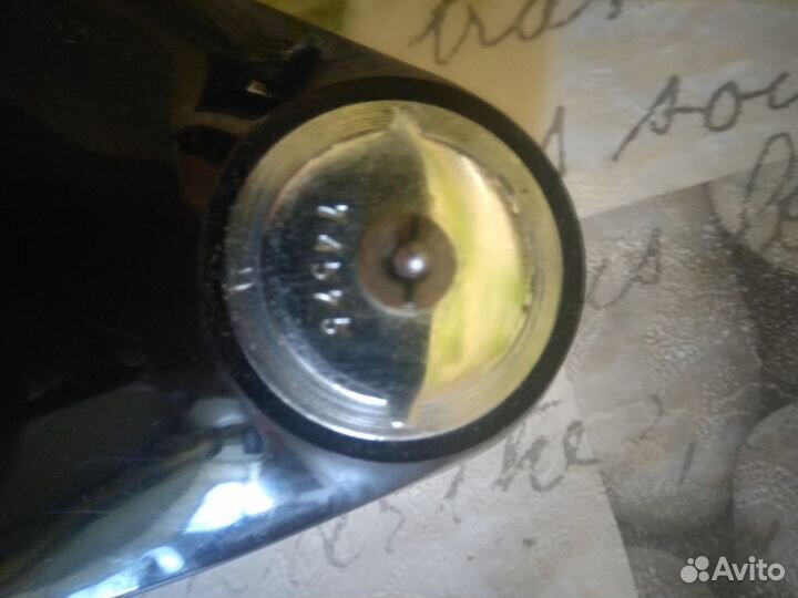 Бритва спутник