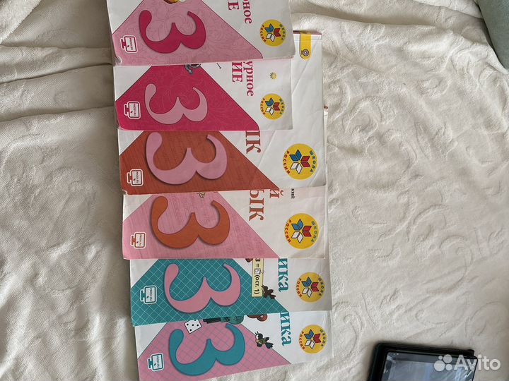 Учебники 2/3 класс