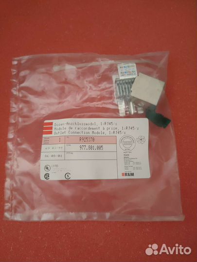 Модуль соединительный, 1*RJ45/s, Кат.5е экранир