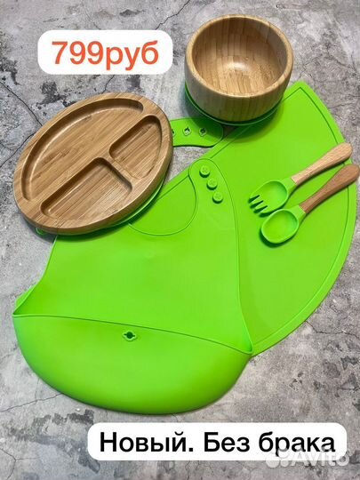 Посуда для малышей, набор для кормления