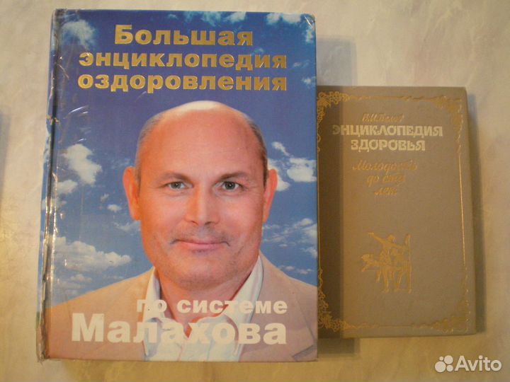 Книги по медицине. 8шт